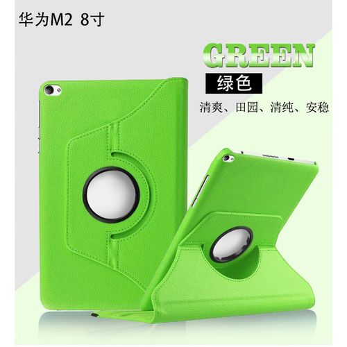 华为平板m2803l是什么型号？华为m2803l平板参数？-第6张图片-优品飞百科