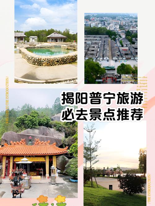 揭阳市天气预报？广东省揭阳市天气预报？-第1张图片-优品飞百科