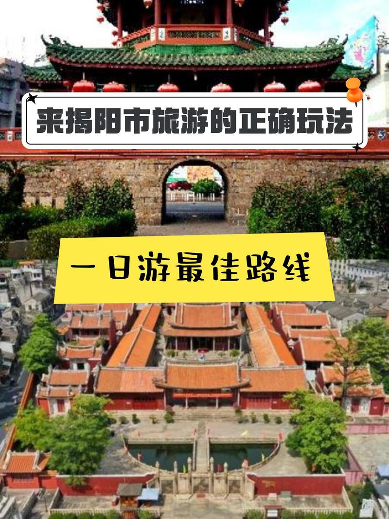 揭阳市天气预报？广东省揭阳市天气预报？-第4张图片-优品飞百科