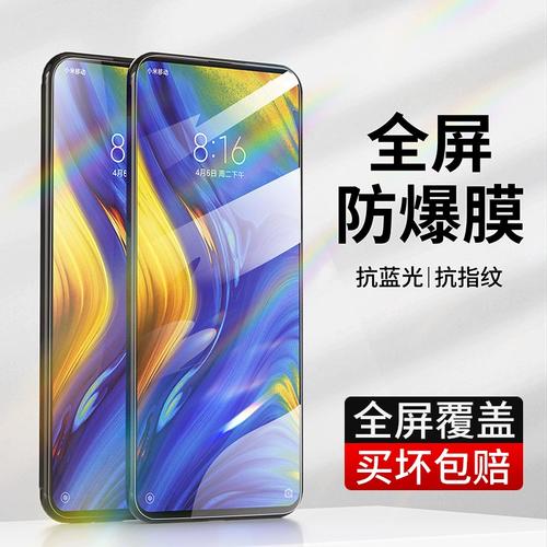 小米mix3是什么型号，小米mix3配置怎么样？-第3张图片-优品飞百科