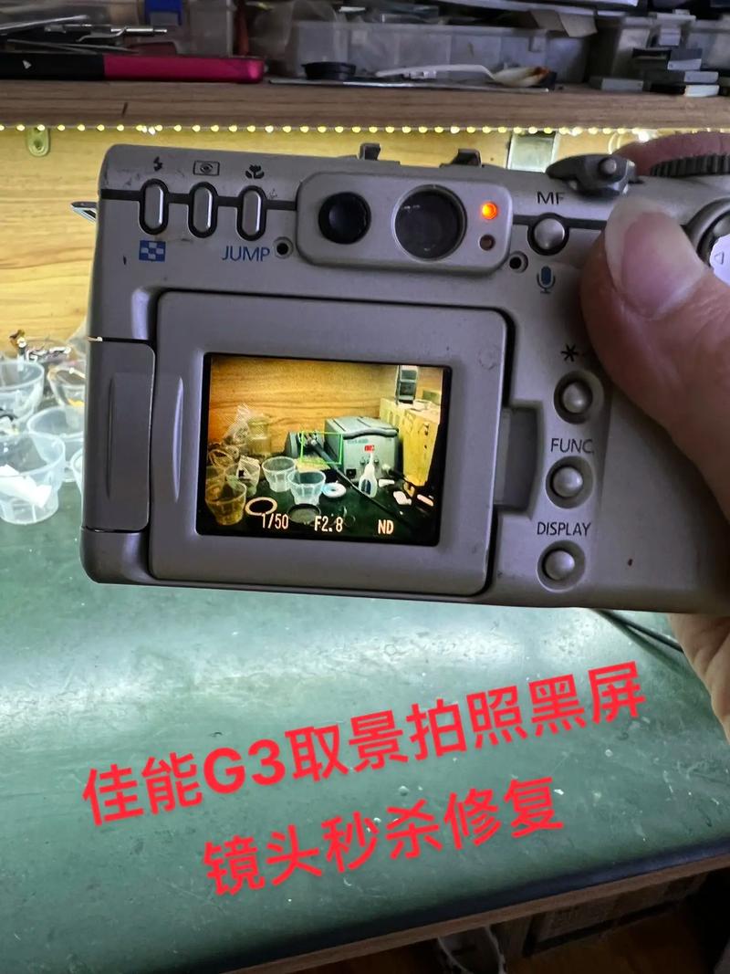 佳能相机一按快门就黑屏，佳能相机按下快门后卡顿什么原因？-第2张图片-优品飞百科