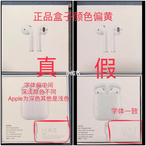 苹果3代耳机pro真假难辨？苹果无线耳机三代pro怎么辨别真假？-第3张图片-优品飞百科