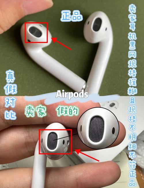 苹果3代耳机pro真假难辨？苹果无线耳机三代pro怎么辨别真假？-第5张图片-优品飞百科