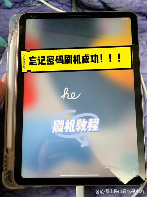 ipad密码忘记了怎么重置密码，ipad太久没用忘记密码怎么办-第2张图片-优品飞百科