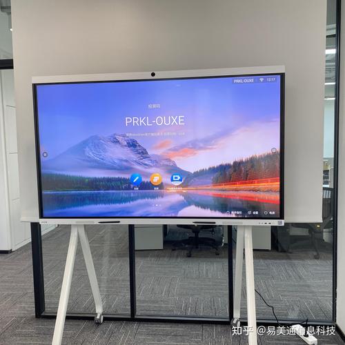 华为mateview有摄像头吗，华为mateview可以插u盘吗？-第1张图片-优品飞百科