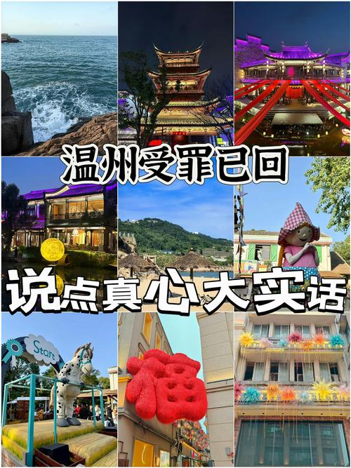 温州的天气预报，今天温州的天气预报-第1张图片-优品飞百科