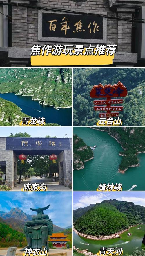 焦作市天气预报，焦作市天气预报40天准确-第5张图片-优品飞百科