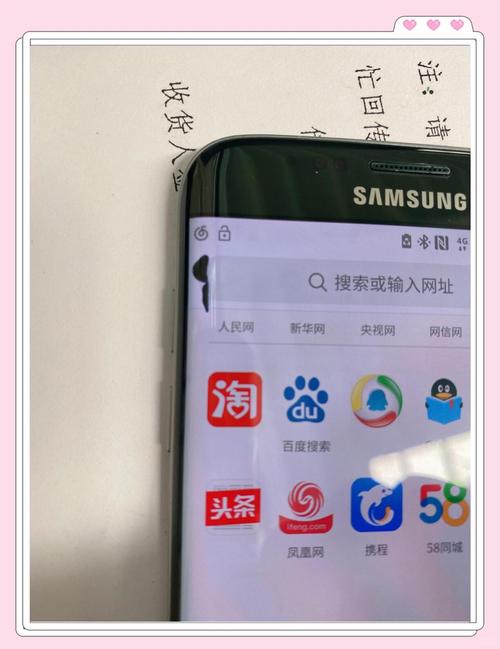 三星s7edge是用什么屏幕？三星 s7edge？-第1张图片-优品飞百科