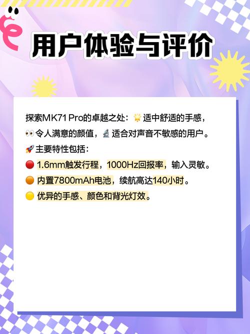 小米的机械键盘怎么样，小米机械键盘怎么样打游戏怎么样？-第2张图片-优品飞百科