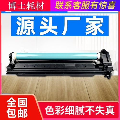 佳能硒鼓怎么安装？佳能硒鼓怎么放？