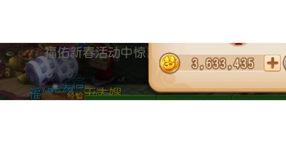 梦幻西游三星堆遗址在哪里，梦幻西游三星是什么意思