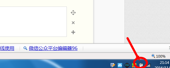 戴尔显示器怎么调节亮度？戴尔液晶显示器怎么调亮度？-第2张图片-优品飞百科
