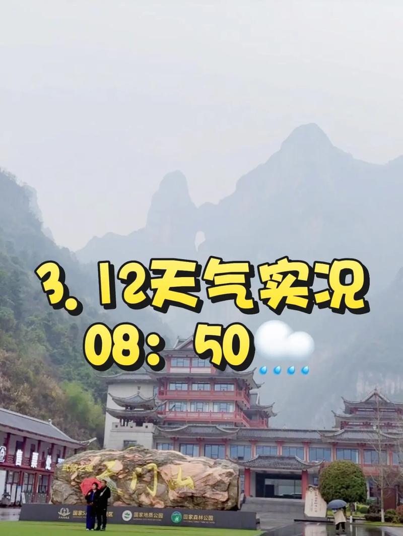 大四站天气预报?大四站天气预报?-第1张图片-优品飞百科 大四站天气预报?大四站天气预报?-第1张图片-优品飞百科