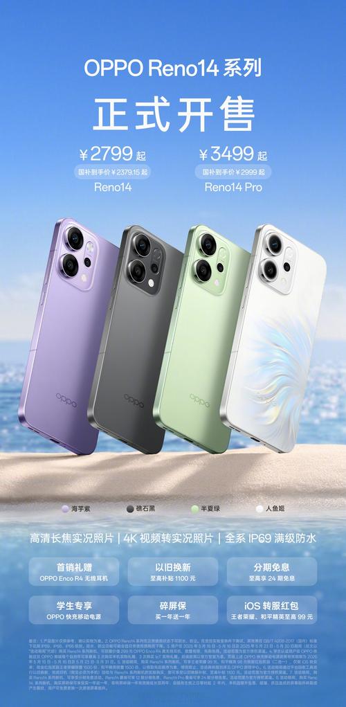 什么时候发布oppo,什么时候发布录取结果-第2张图片-优品飞百科 什么时候发布oppo,什么时候发布录取结果-第2张图片-优品飞百科