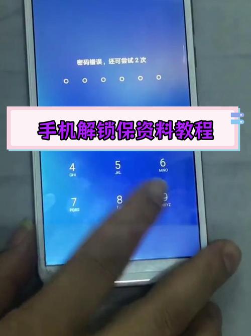 中兴960s怎么解锁，中兴wp650解锁-第2张图片-优品飞百科