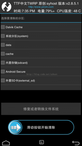 中兴960s怎么解锁，中兴wp650解锁-第5张图片-优品飞百科