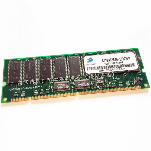 海盗船比较好的内存条，海盗船内存条排名？-第2张图片-优品飞百科