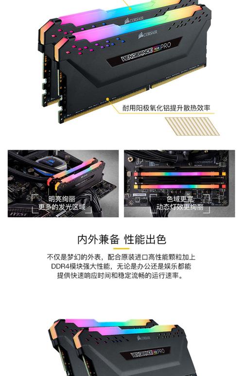 海盗船比较好的内存条，海盗船内存条排名？-第4张图片-优品飞百科