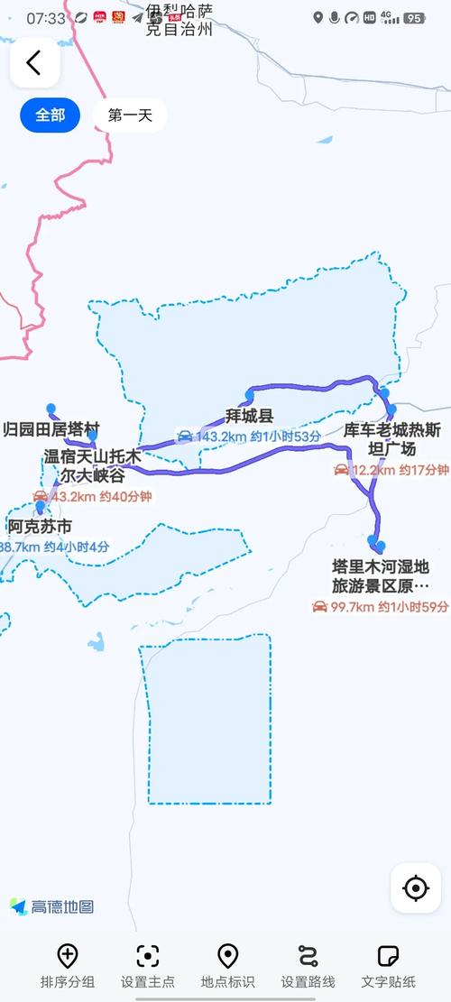 阿瓦提县天气预报，新疆阿瓦提县天气预报？-第2张图片-优品飞百科