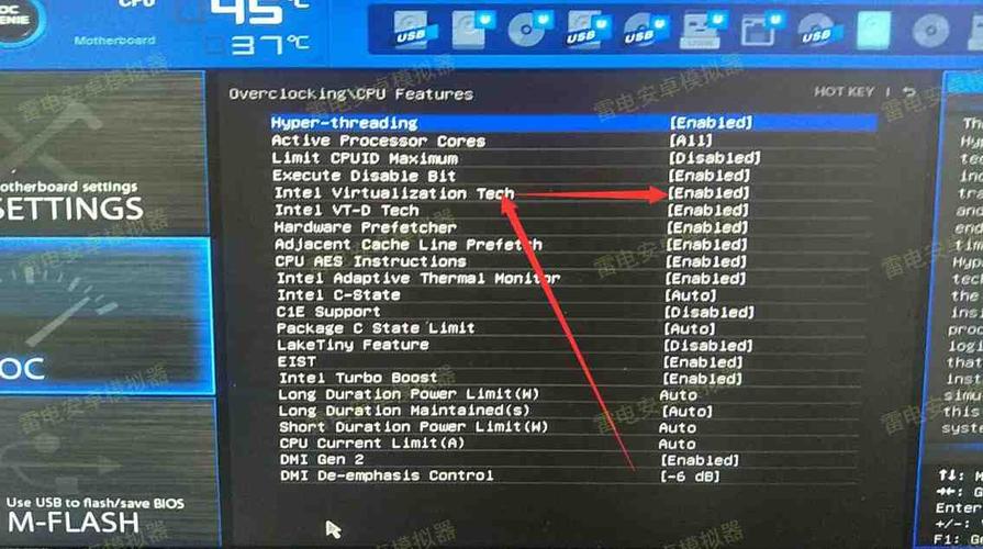 微星怎么进入bios，微星怎么进入u盘启动-第1张图片-优品飞百科