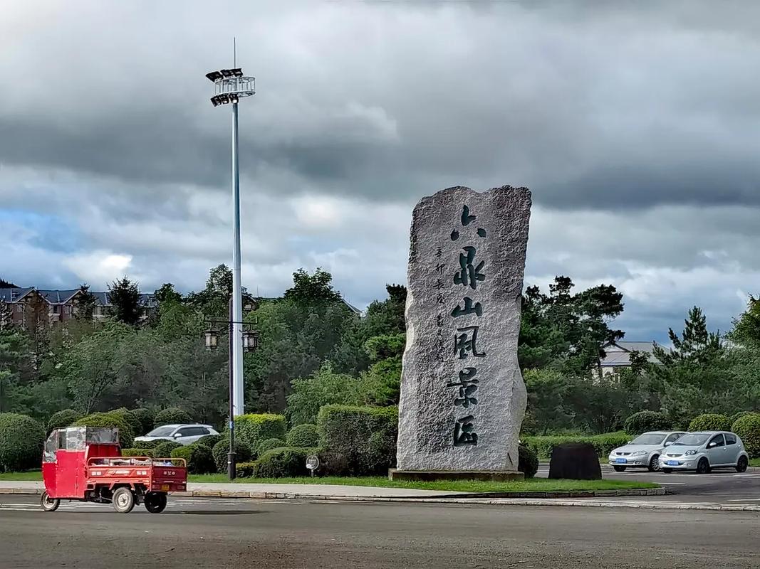 敦化市天气预报，敦化市天气预报查询-第2张图片-优品飞百科