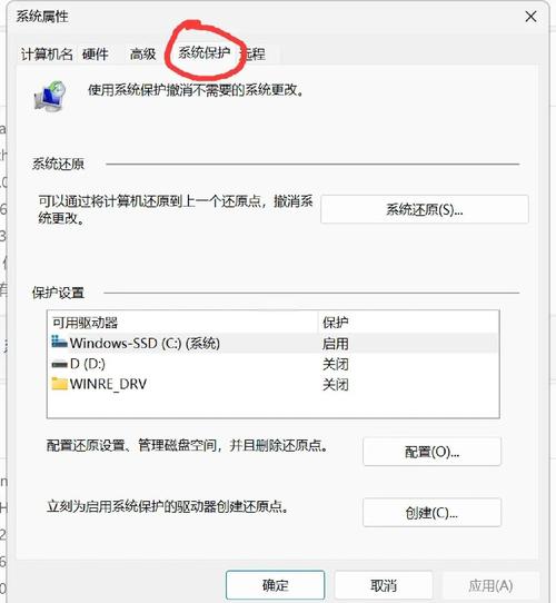 电脑重装系统后怎么恢复到重装前？电脑重装系统后如何恢复原系统？