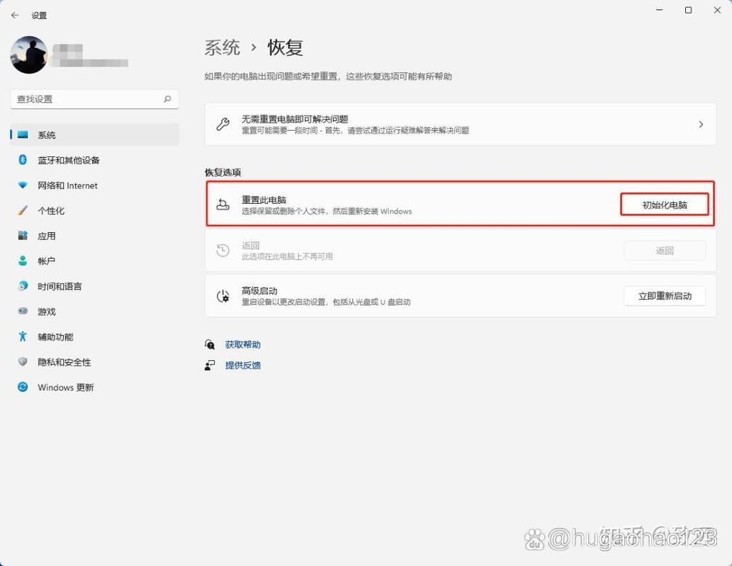 电脑重装系统后怎么恢复到重装前？电脑重装系统后如何恢复原系统？-第4张图片-优品飞百科