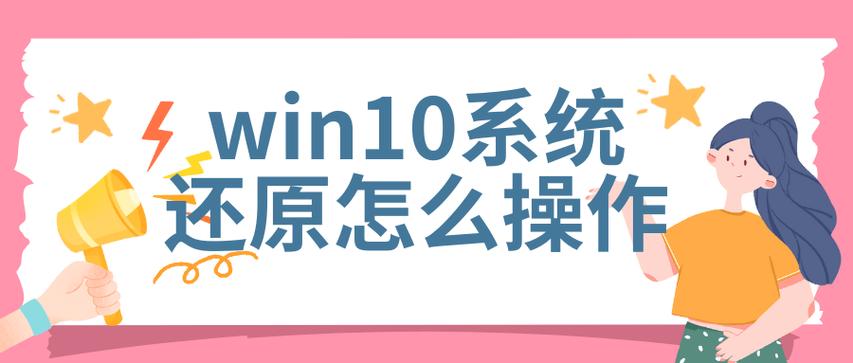 电脑重装系统后怎么恢复到重装前？电脑重装系统后如何恢复原系统？-第6张图片-优品飞百科
