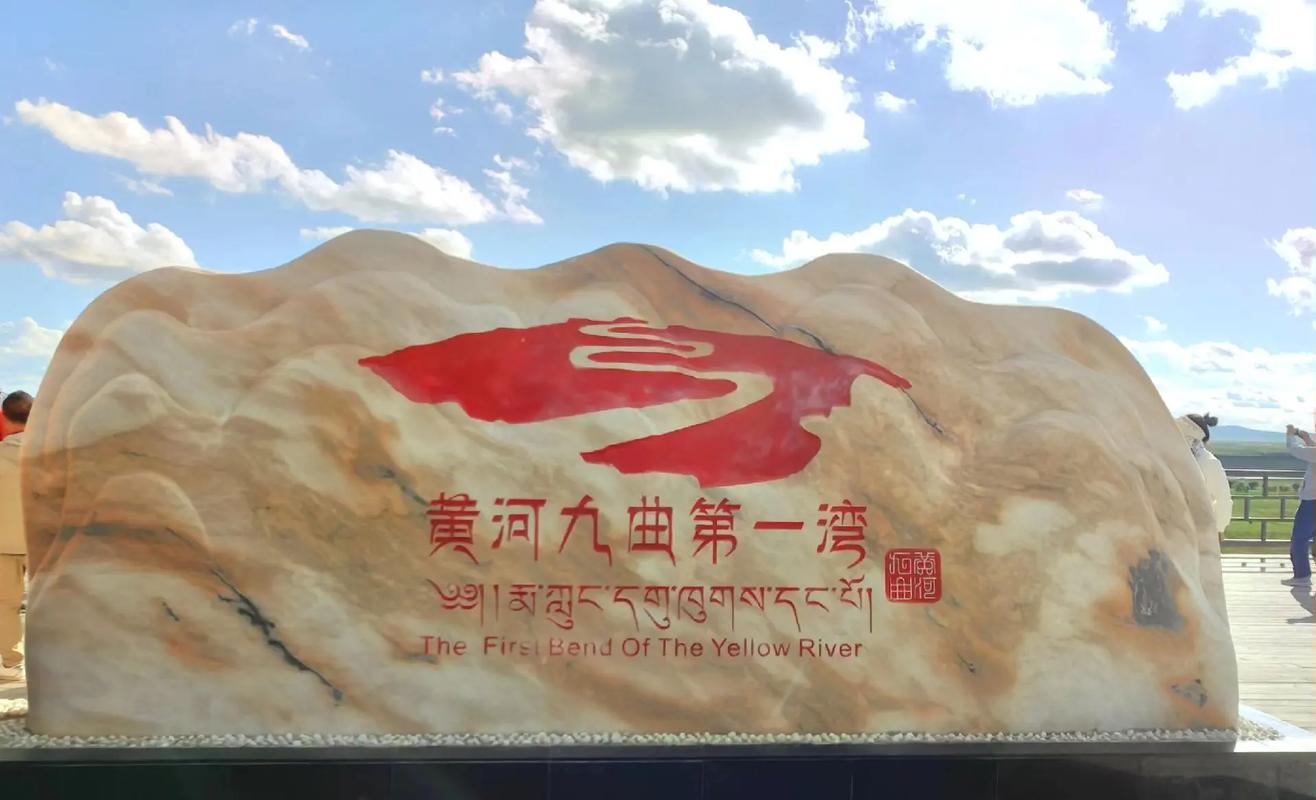 若尔盖天气预报，若尔盖天气预报30天气预报-第5张图片-优品飞百科