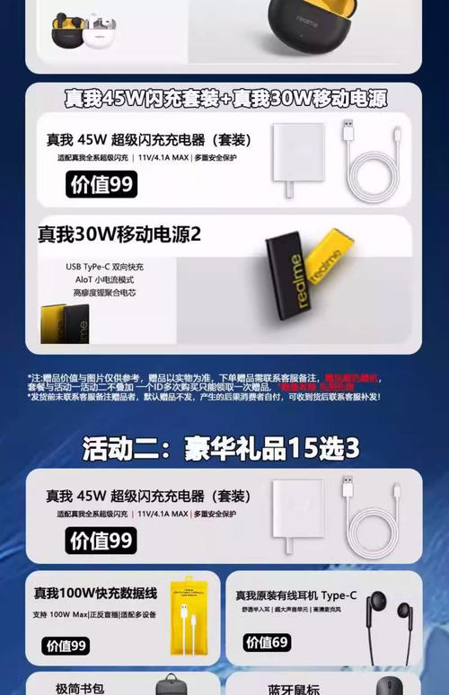 realmex为啥那么便宜，为什么realme？-第2张图片-优品飞百科