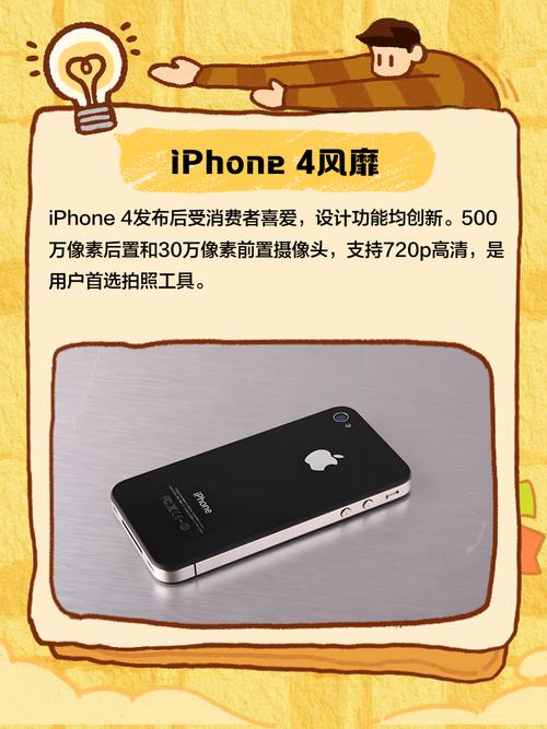 iphone4未激活怎么越狱？了苹果在未激活的时候越狱需要激活码吗？-第1张图片-优品飞百科