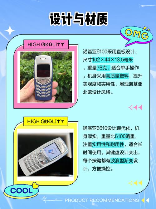 三星c6712怎么样，三星c6112？-第1张图片-优品飞百科