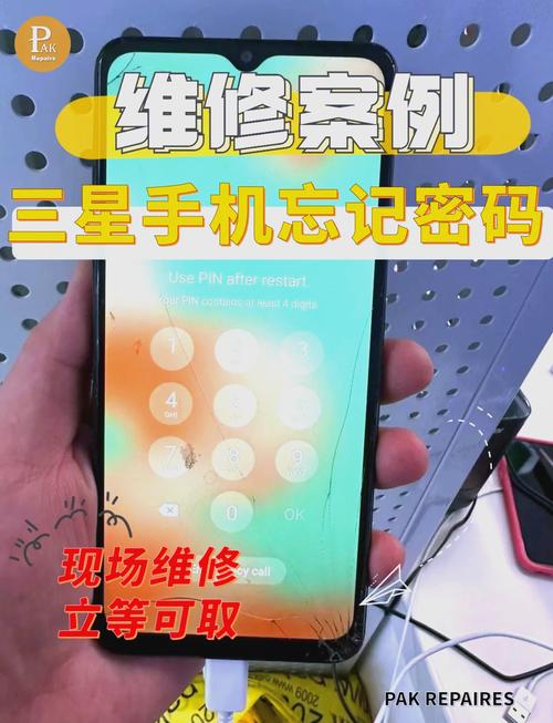 三星c6712怎么样，三星c6112？-第3张图片-优品飞百科