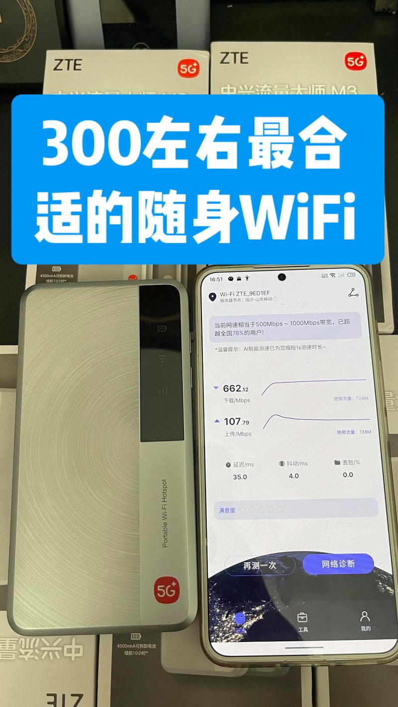 摩托罗拉v3i能玩qq吗？摩托罗拉v3能上微信吗?？