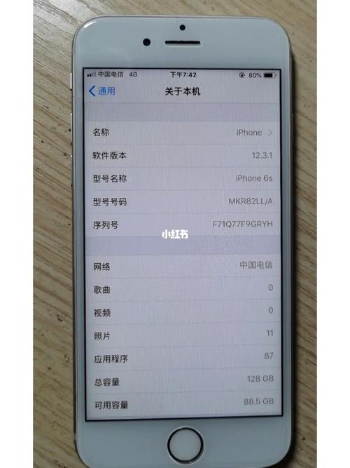 iphone6s128g能卖多少钱，iphone6s128g卖多少钱2024？-第3张图片-优品飞百科