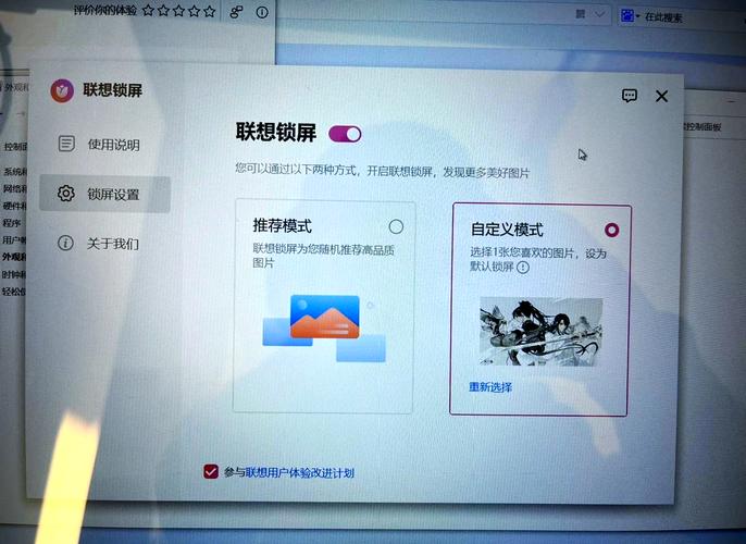 联想a320t怎么拆机，联想a3300t拆机图解？