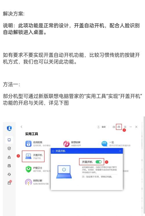联想a320t怎么拆机，联想a3300t拆机图解？-第5张图片-优品飞百科