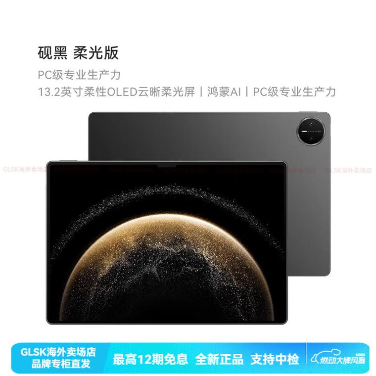 ipada1432是mini几代，ipad mini a1432是什么型号？-第4张图片-优品飞百科