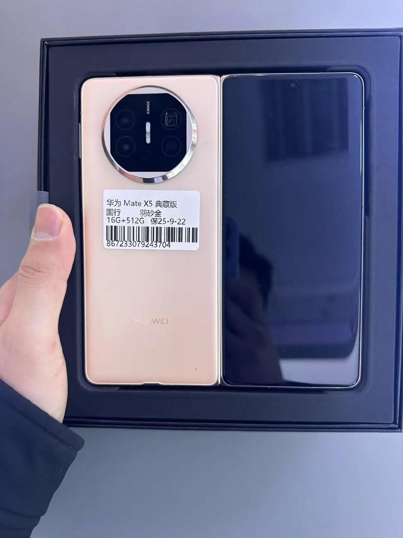 华为最小的笔记本，华为最小笔记本电脑几英寸？-第2张图片-优品飞百科