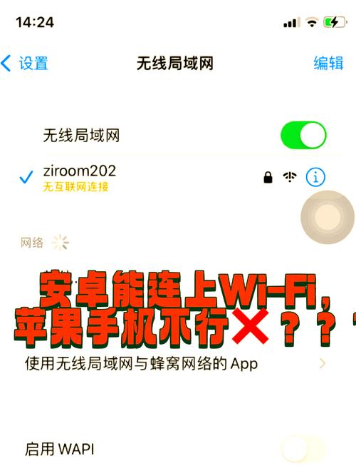 iphone怎么连接电脑网络？苹果手机怎么连接电脑上网?？-第1张图片-优品飞百科