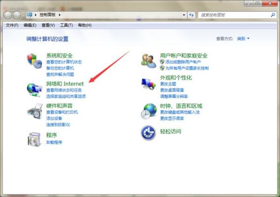 iphone怎么连接电脑网络？苹果手机怎么连接电脑上网?？-第3张图片-优品飞百科