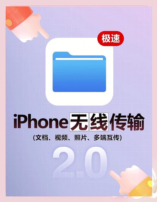 iphone怎么连接电脑网络？苹果手机怎么连接电脑上网?？-第4张图片-优品飞百科