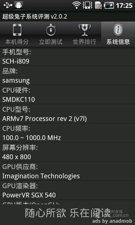 三星i909屏坏了怎么找回，三星s9+屏幕坏了？-第5张图片-优品飞百科