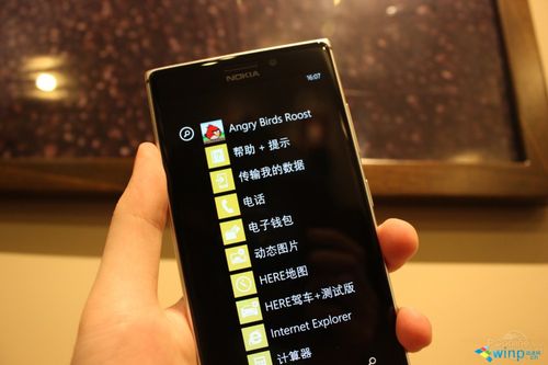 诺基亚925怎么样？诺基亚925测评？-第2张图片-优品飞百科