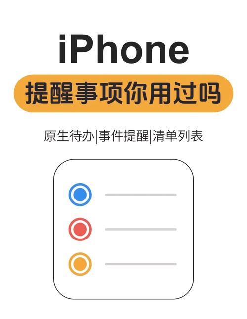 查找我的iphone会有提示吗？查找我的iphone会提醒对方吗？