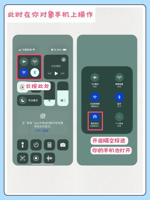 查找我的iphone会有提示吗？查找我的iphone会提醒对方吗？-第3张图片-优品飞百科