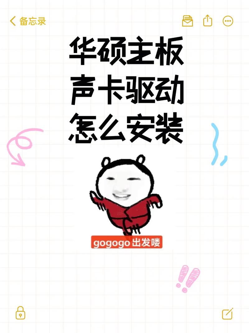 联想笔记本的声卡在哪里？联想笔记本怎么看声卡？-第3张图片-优品飞百科