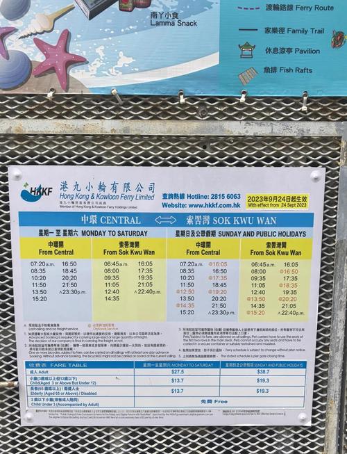 莆田的天气预报，莆田天气预报一周 7天-第5张图片-优品飞百科