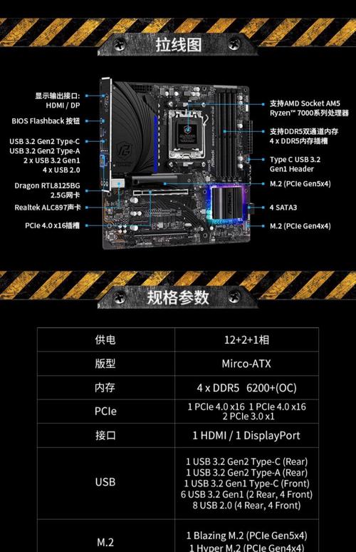 华擎和梅捷主板哪个好，华硕和华擎主板哪个好?华擎和华硕什么关系?？-第2张图片-优品飞百科