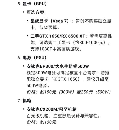 vega7显卡什么级别,vega7显卡怎么样-第3张图片-优品飞百科 vega7显卡什么级别,vega7显卡怎么样-第3张图片-优品飞百科